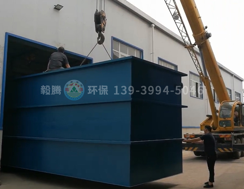 化工污水處理成套設(shè)備裝車，發(fā)往山東濱州
