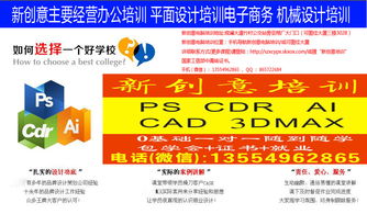 電子商務(wù)平臺(tái)開發(fā)及運(yùn)營(yíng) 從零到精通的短期速成之路