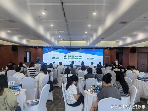 人力資源服務聯盟園區行｜成都醫學城專場 精準賦能醫藥健康產業集群